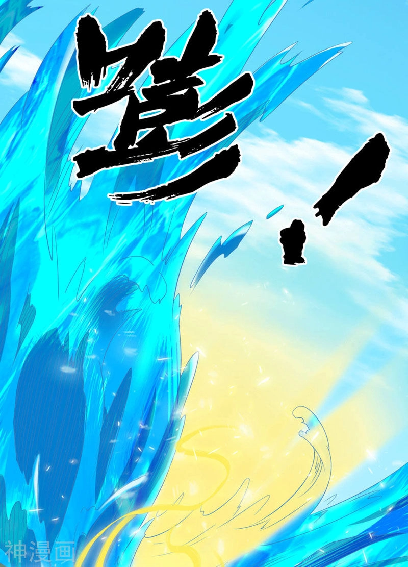 Ta Có Chín Nữ Đồ Đệ Chapter 99 - 8