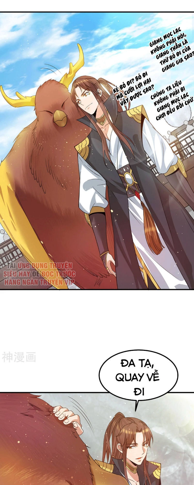 Ta Có Chín Nữ Đồ Đệ Chapter 101 - 1