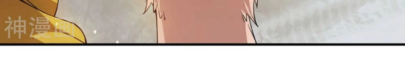 Ta Có Chín Nữ Đồ Đệ Chapter 101 - 8