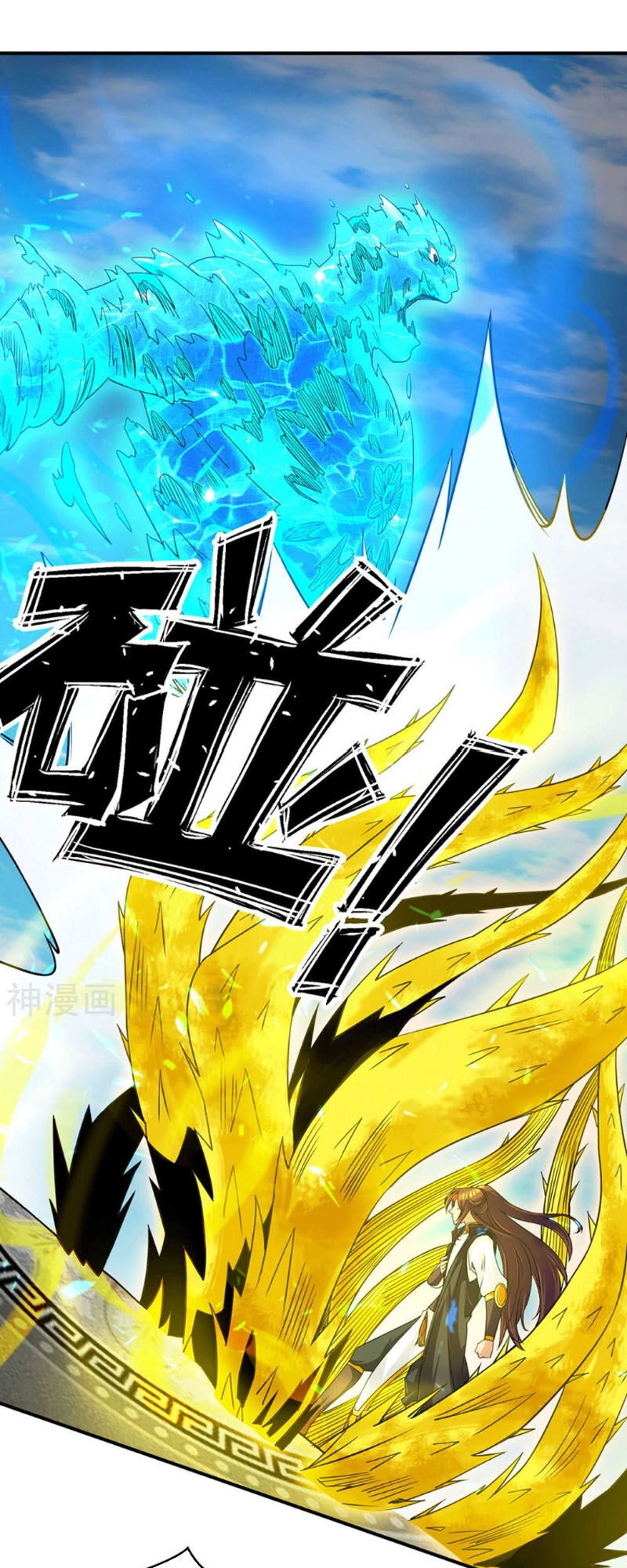 Ta Có Chín Nữ Đồ Đệ Chapter 101 - 28