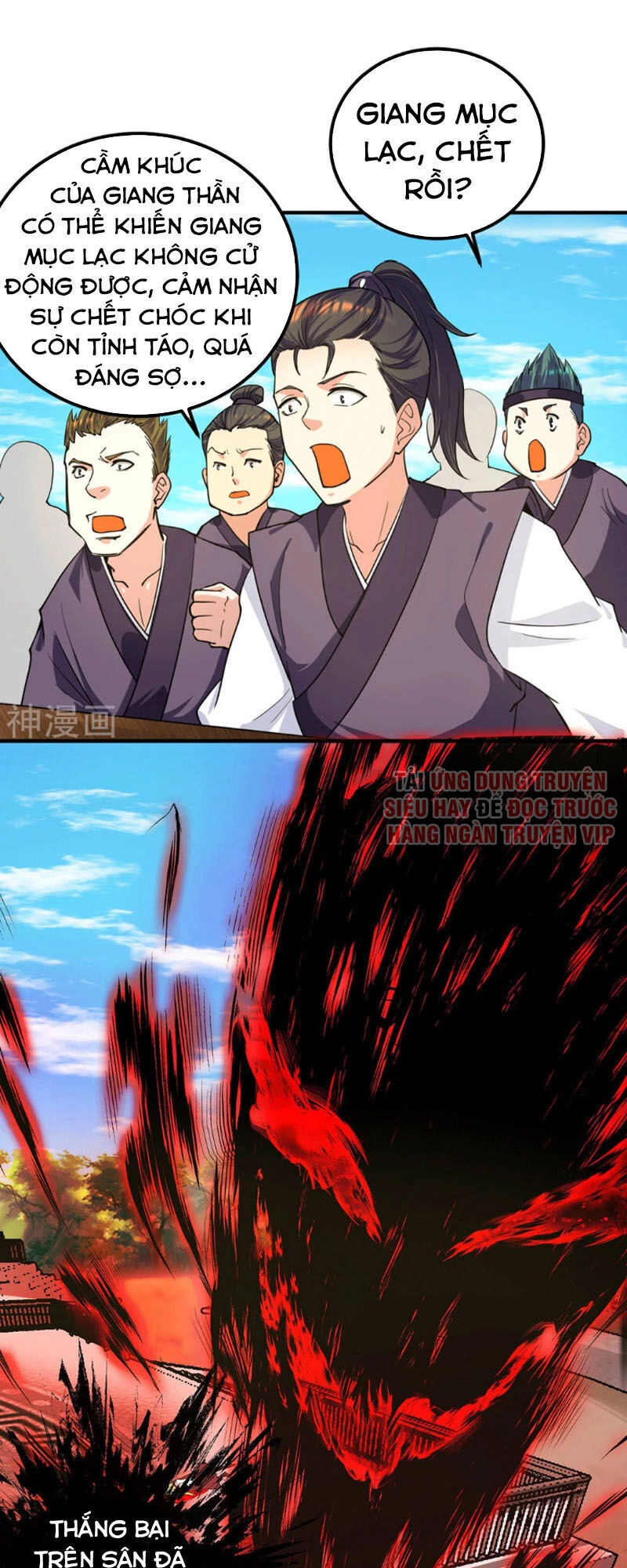 Ta Có Chín Nữ Đồ Đệ Chapter 102 - 15