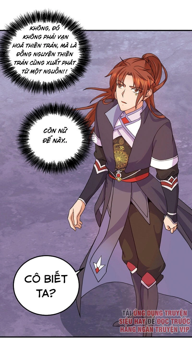 Ta Có Chín Nữ Đồ Đệ Chapter 110 - 1