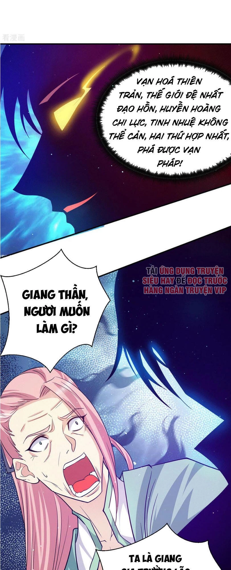 Ta Có Chín Nữ Đồ Đệ Chapter 111 - 16