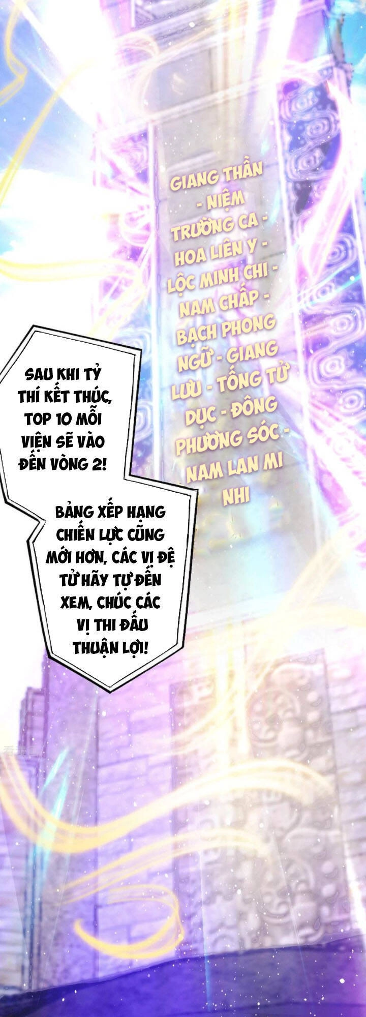 Ta Có Chín Nữ Đồ Đệ Chapter 112 - 4