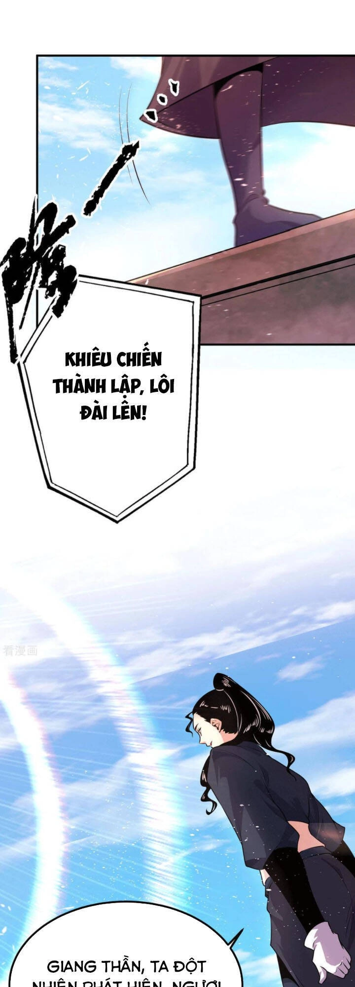 Ta Có Chín Nữ Đồ Đệ Chapter 112 - 33