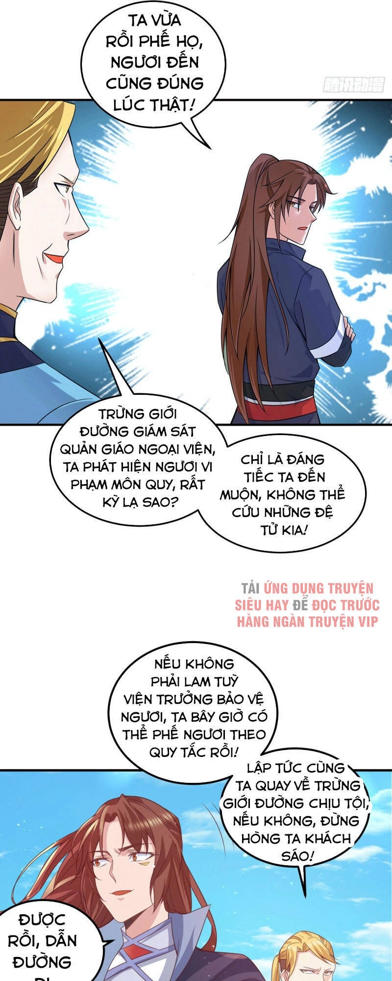 Ta Có Chín Nữ Đồ Đệ Chapter 117 - 14