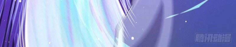 Ta Có Chín Nữ Đồ Đệ Chapter 145 - 2