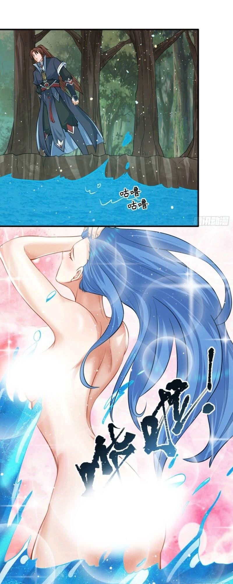 Ta Có Chín Nữ Đồ Đệ Chapter 155 - 3