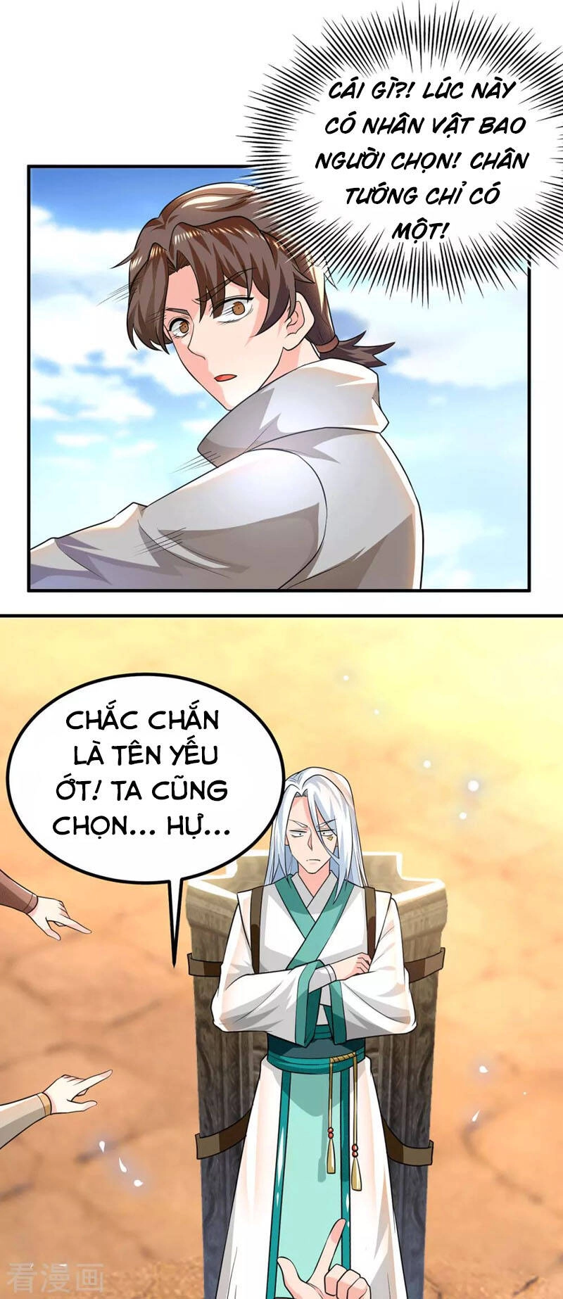 Ta Có Chín Nữ Đồ Đệ Chapter 178 - 5