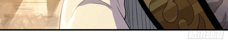 Ta Có Chín Nữ Đồ Đệ Chapter 179 - 7