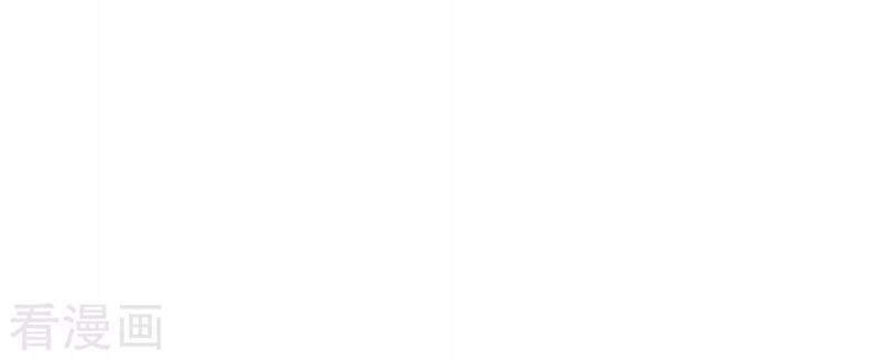 Ta Có Chín Nữ Đồ Đệ Chapter 191 - 11