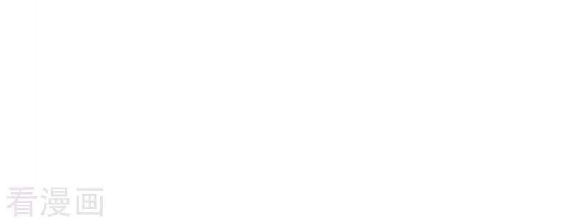 Ta Có Chín Nữ Đồ Đệ Chapter 194 - 45