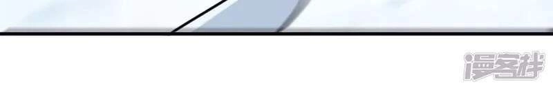 Ta Có Chín Nữ Đồ Đệ Chapter 196 - 34