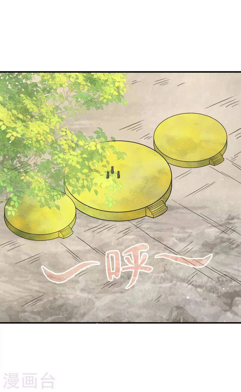 Ta Có Chín Nữ Đồ Đệ Chapter 227 - 12