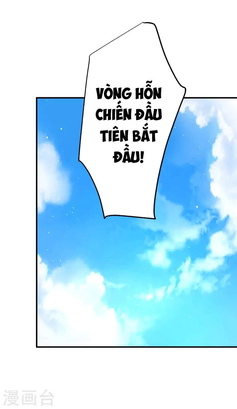 Ta Có Chín Nữ Đồ Đệ Chapter 227 - 23