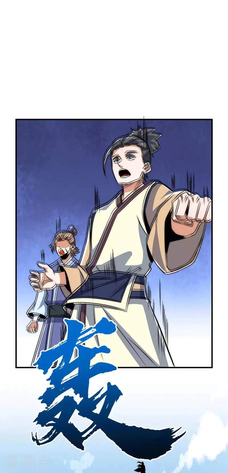 Ta Có Chín Nữ Đồ Đệ Chapter 232 - 17