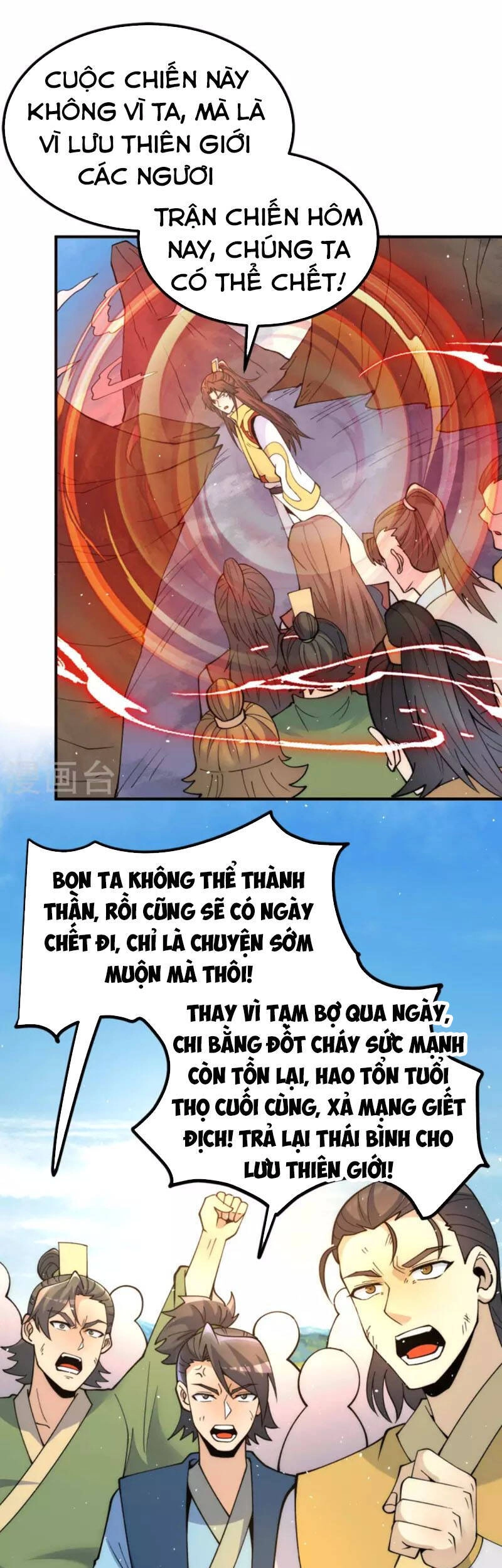 Ta Có Chín Nữ Đồ Đệ Chapter 237 - 7