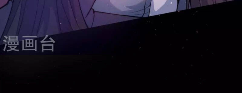 Ta Có Chín Nữ Đồ Đệ Chapter 237 - 39