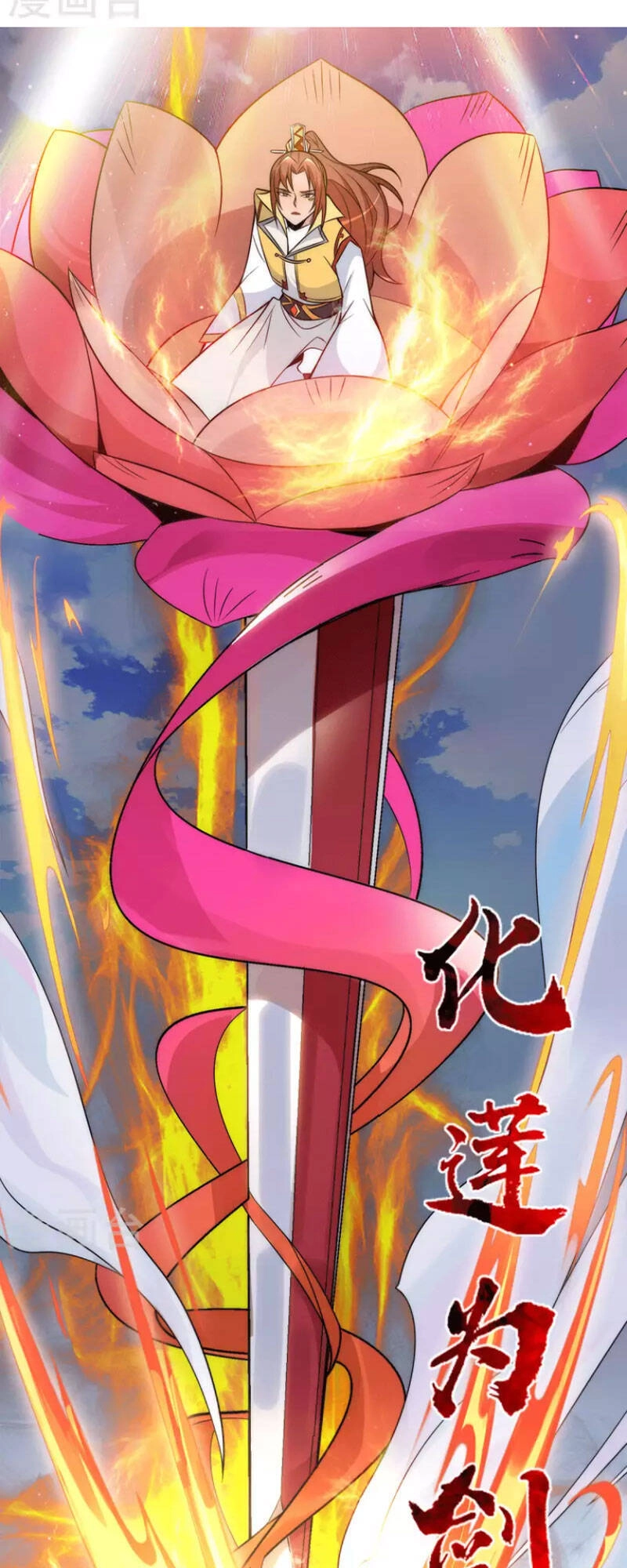 Ta Có Chín Nữ Đồ Đệ Chapter 238 - 11