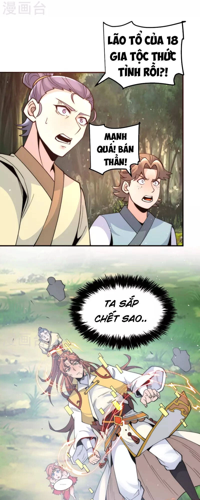 Ta Có Chín Nữ Đồ Đệ Chapter 238 - 21