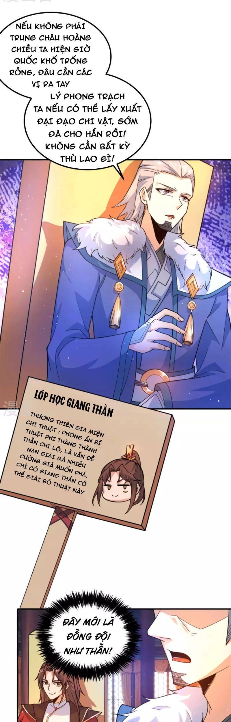 Ta Có Chín Nữ Đồ Đệ Chapter 242 - 2