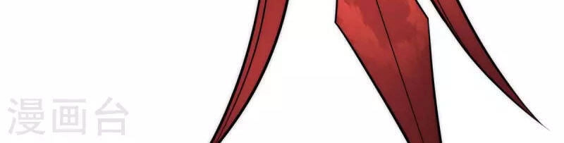 Ta Có Chín Nữ Đồ Đệ Chapter 249 - 8