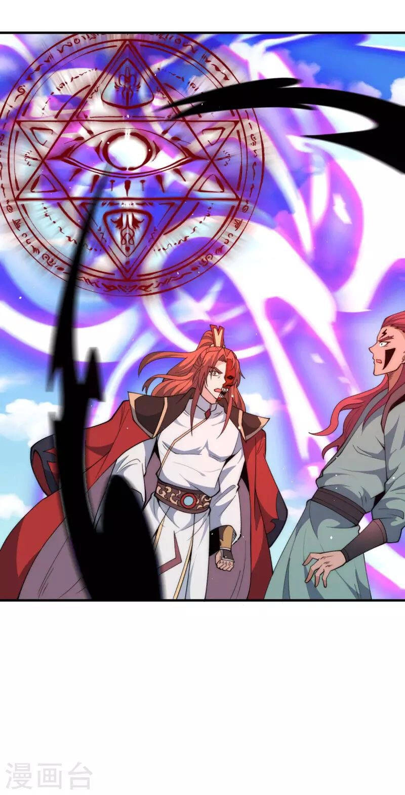 Ta Có Chín Nữ Đồ Đệ Chapter 249 - 32