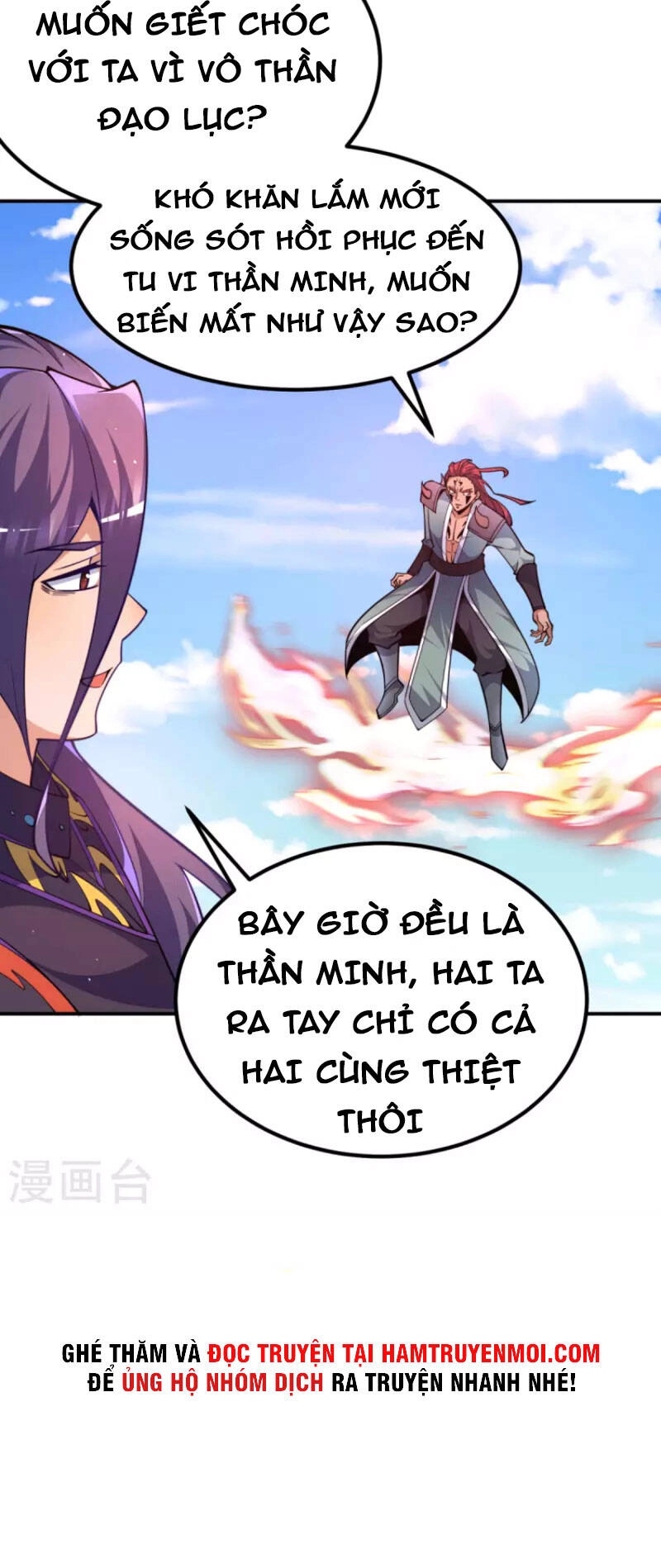 Ta Có Chín Nữ Đồ Đệ Chapter 250 - 2