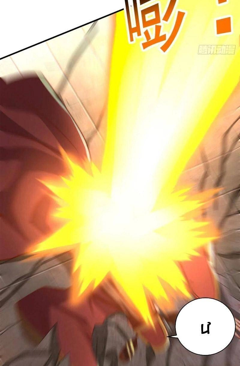 Ta Có Chín Nữ Đồ Đệ Chapter 290 - 9