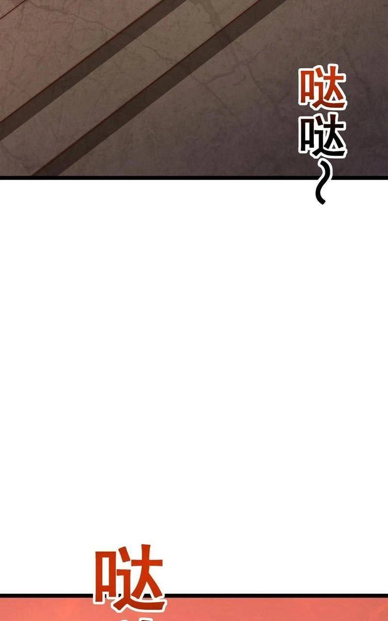 Ta Có Chín Nữ Đồ Đệ Chapter 295 - 53