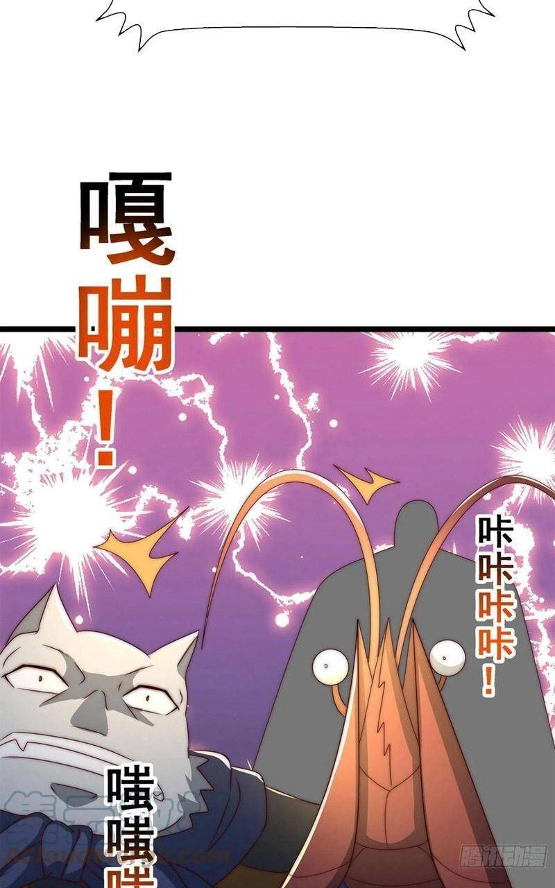 Ta Có Chín Nữ Đồ Đệ Chapter 295 - 57