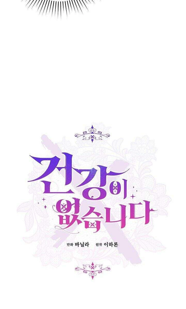 Tôi Đã Mệt Rồi Chapter 3 - 14