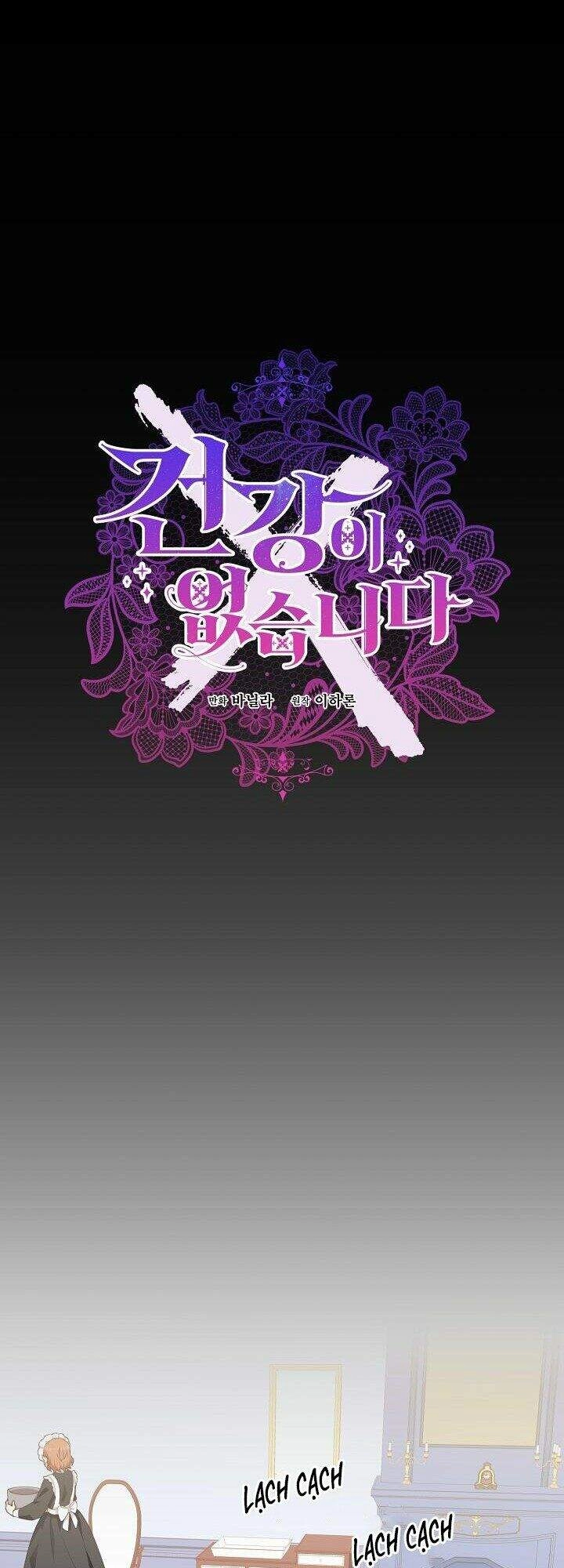 Tôi Đã Mệt Rồi Chapter 5 - 12