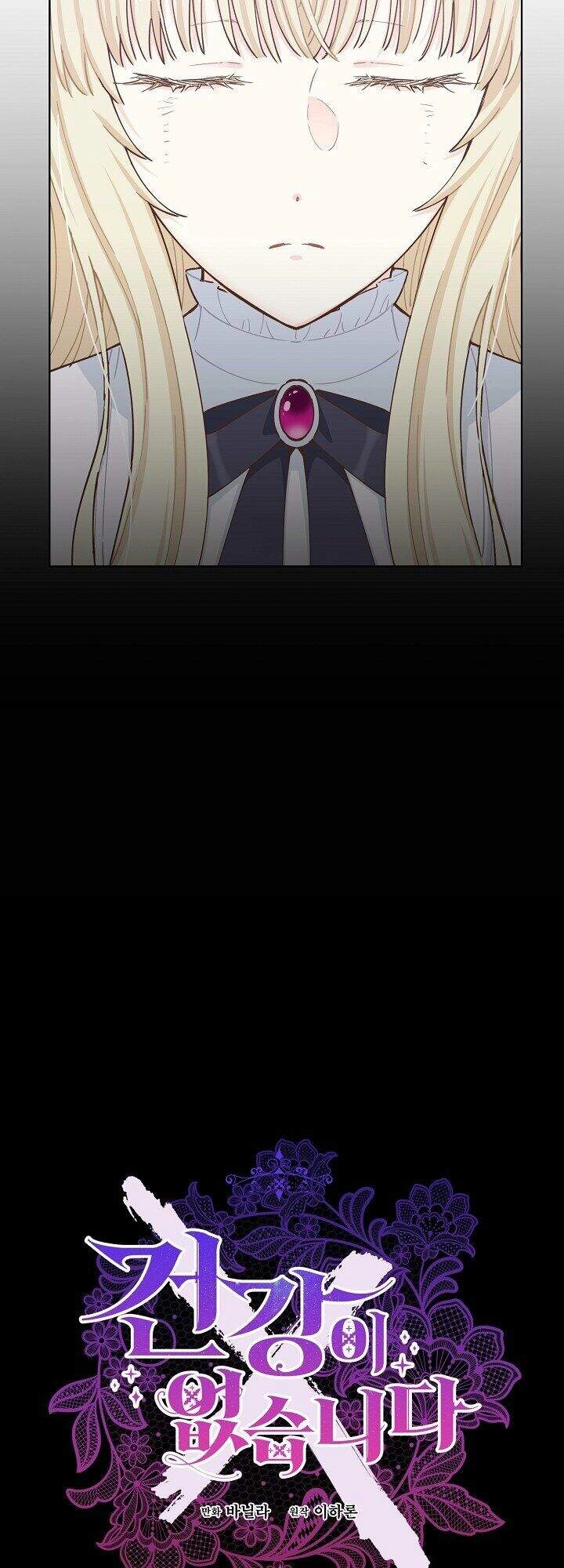 Tôi Đã Mệt Rồi Chapter 16 - 17