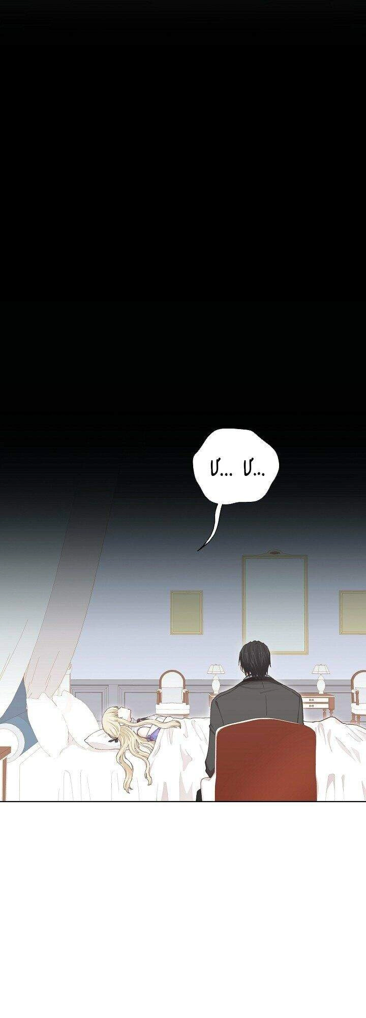 Tôi Đã Mệt Rồi Chapter 16 - 76