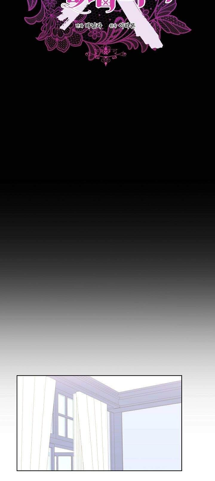 Tôi Đã Mệt Rồi Chapter 25 - 15