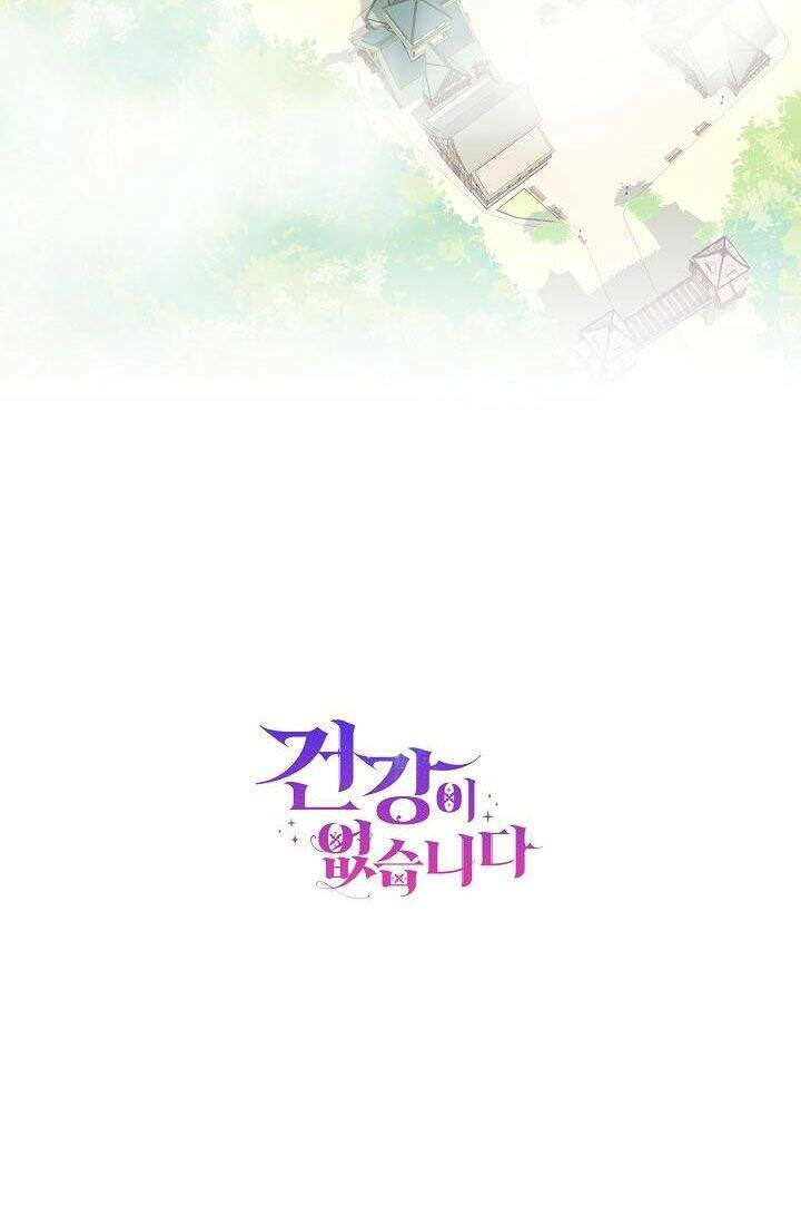 Tôi Đã Mệt Rồi Chapter 31.2 - 27