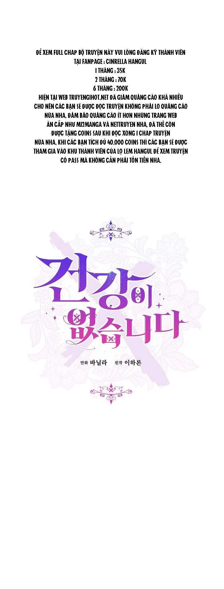 Tôi Đã Mệt Rồi Chapter 37 - 32