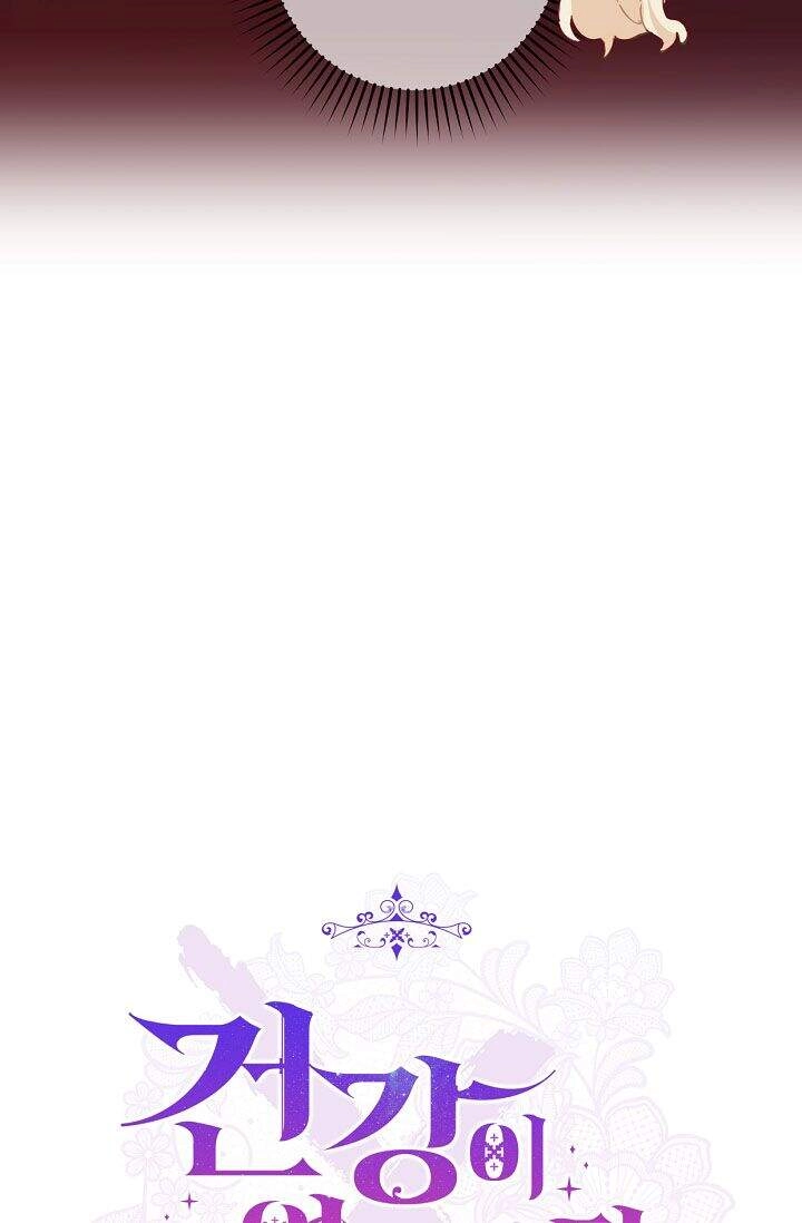 Tôi Đã Mệt Rồi Chapter 39.1 - 28