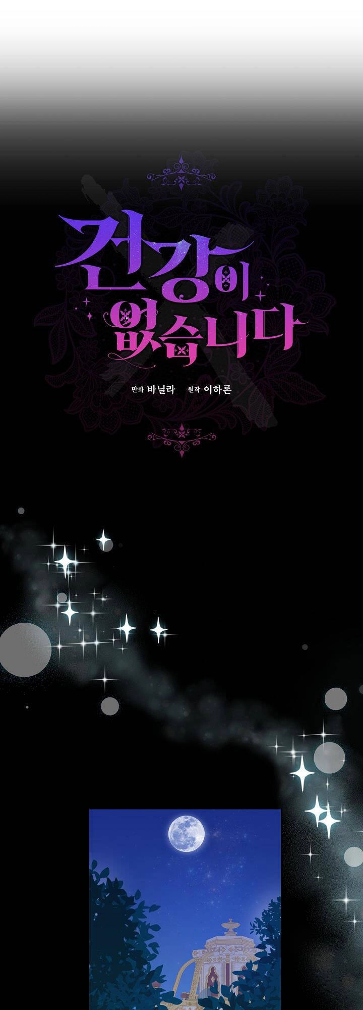 Tôi Đã Mệt Rồi Chapter 43.1 - 5