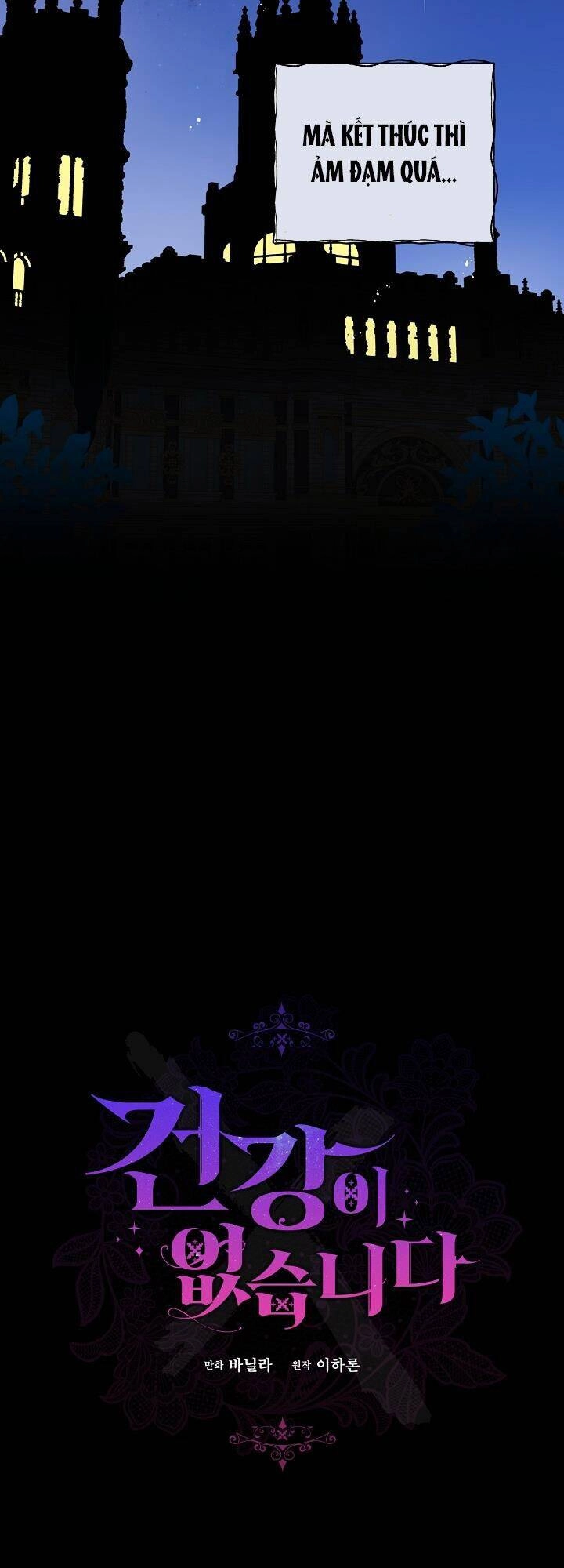 Tôi Đã Mệt Rồi Chapter 44.1 - 25