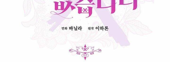 Tôi Đã Mệt Rồi Chapter 45 - 206