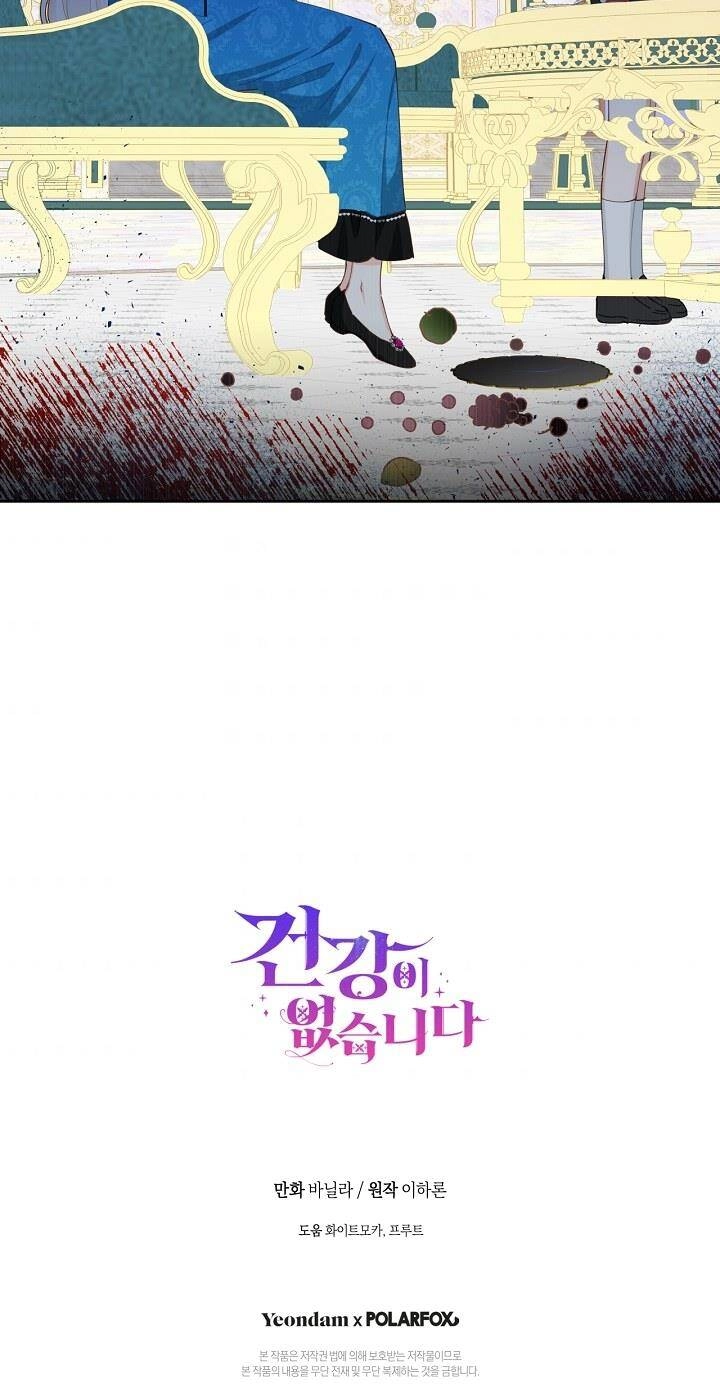 Tôi Đã Mệt Rồi Chapter 47.2 - 14