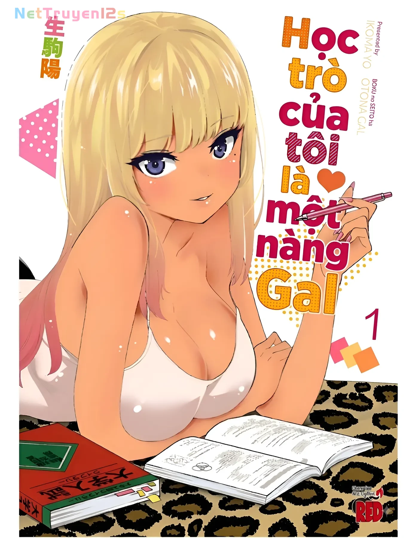 Học trò của tôi là một nàng Gal Chapter 1 - 1