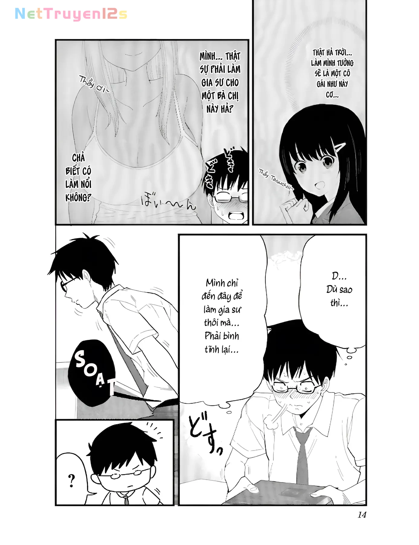 Học trò của tôi là một nàng Gal Chapter 1 - 16