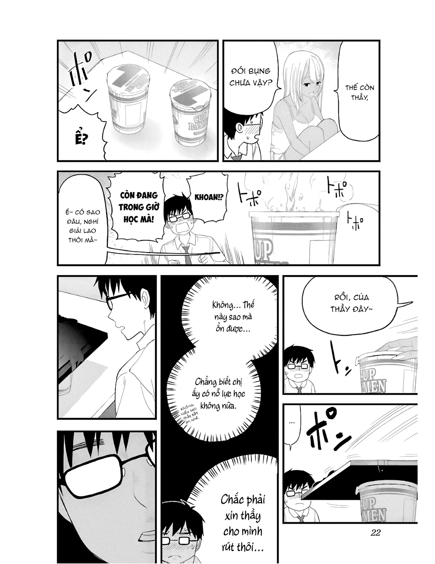 Học trò của tôi là một nàng Gal Chapter 1 - 24