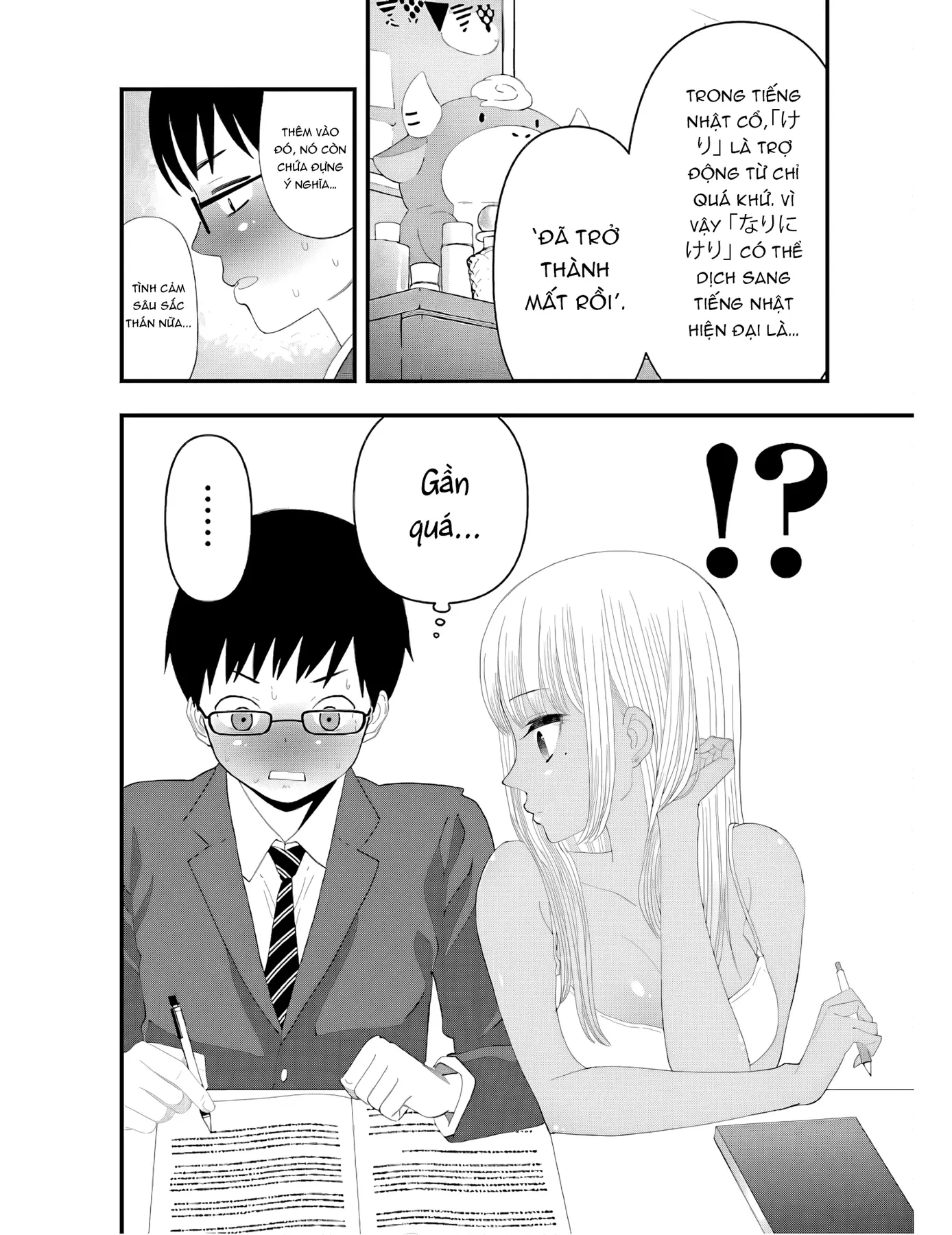 Học trò của tôi là một nàng Gal Chapter  2 - 6