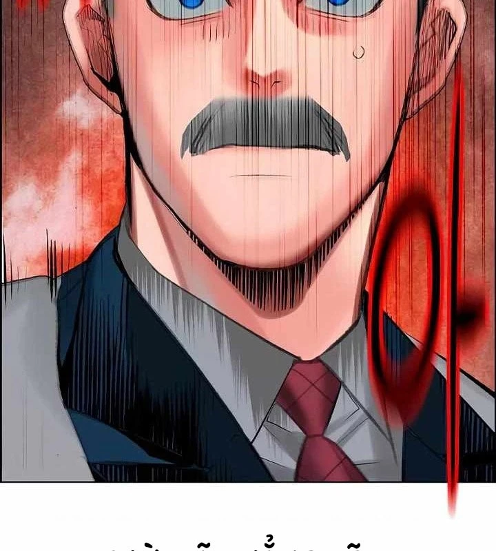 Nhân Trùng Đại Chiến Chapter 181 - 196