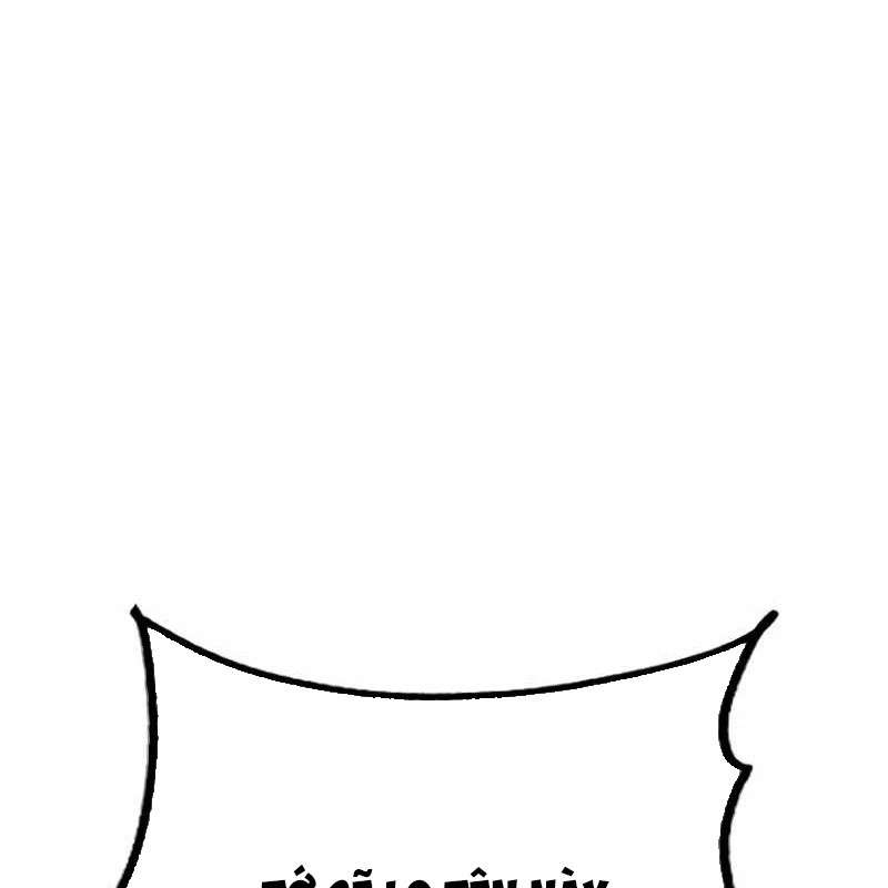 Nhân Trùng Đại Chiến Chapter 182 - 80