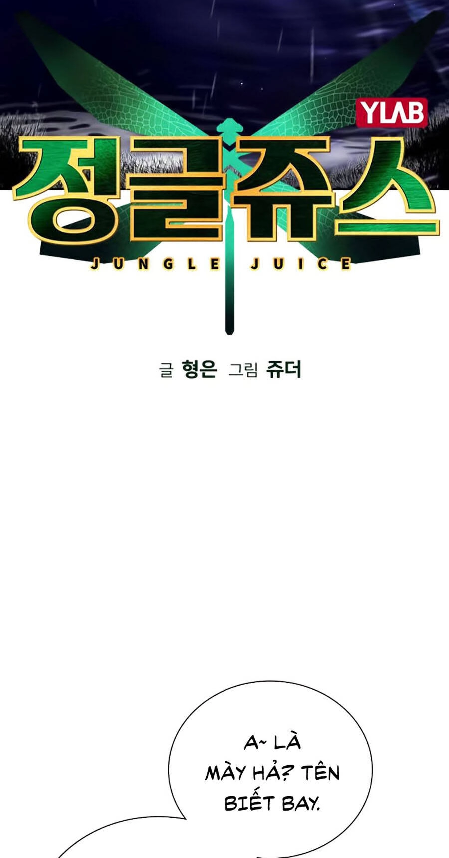 Nhân Trùng Đại Chiến Chapter 7 - 3